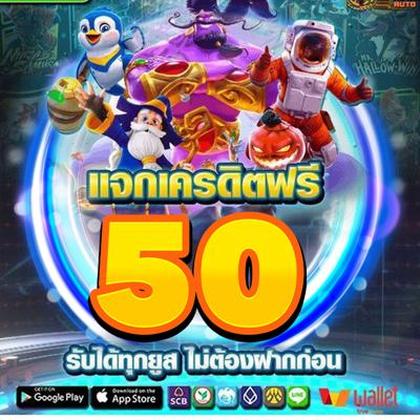 57WIN