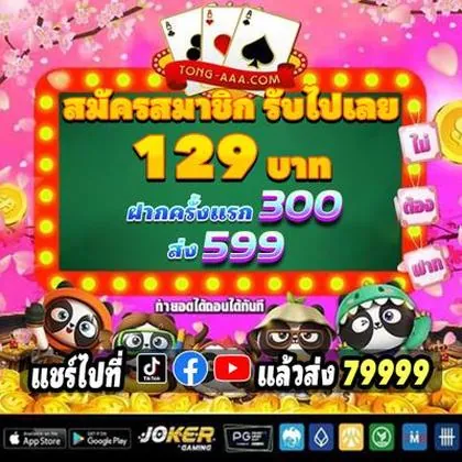 57WIN 57WIN