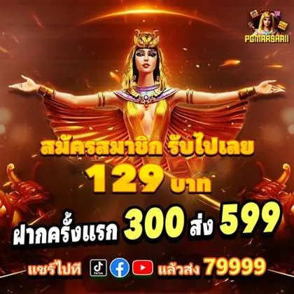 57WIN 57WIN