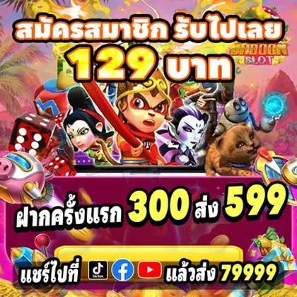 57WIN 57WIN