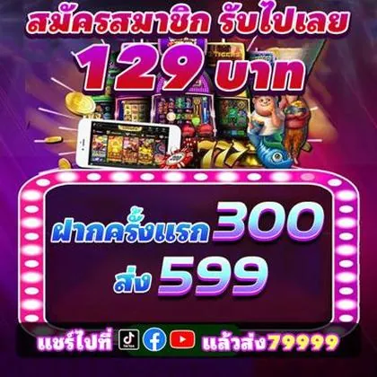 57WIN 57WIN