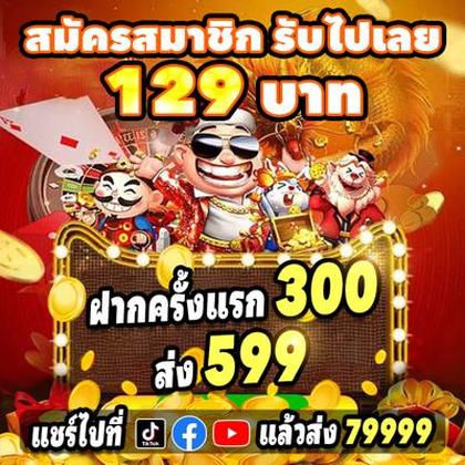 57WIN