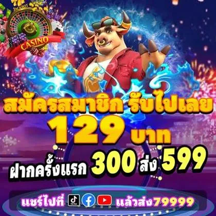 57WIN 57WIN